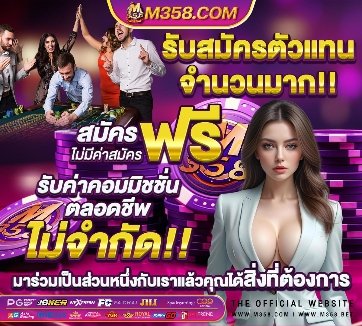 เว็บใหม่เว็บตรง